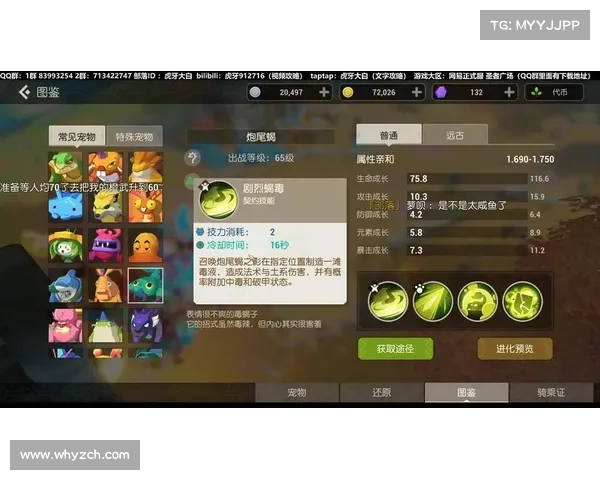 海岛纪元：技能配置改革的关键