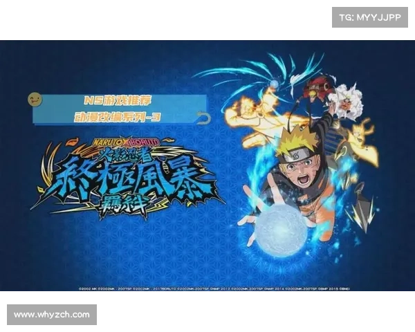 火影忍者：终极观影攻略，揭秘忍界风云