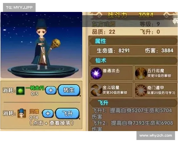 灵宠收服指南：花千骨的奇妙伙伴养成术