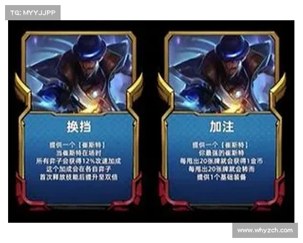 苍穹之弈：卡牌大师的传奇征程