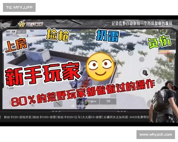 荒野兵团详细攻略、荒野团军需官：荒野兵团新手进阶攻略：从入门到精通