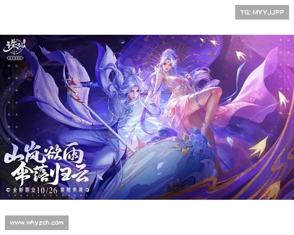 诛仙手游群英荟萃，携手征战九天云霄