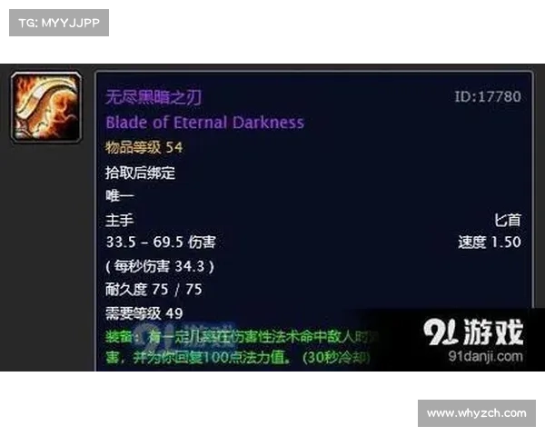 鬼泣4：全新武器属性系统，打造强力攻击装备