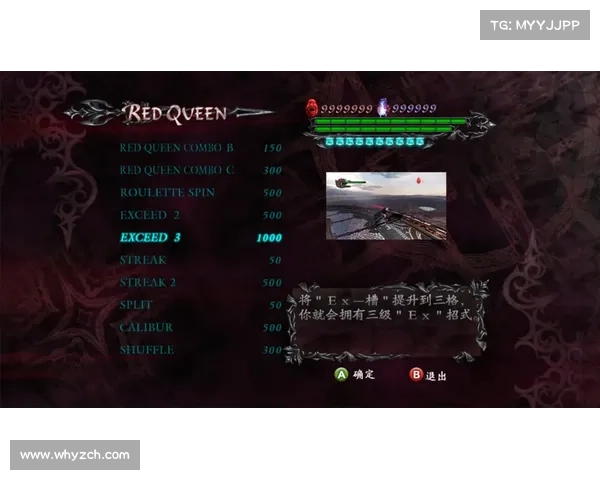 鬼泣格挡技能大揭秘，让你轻松掌握