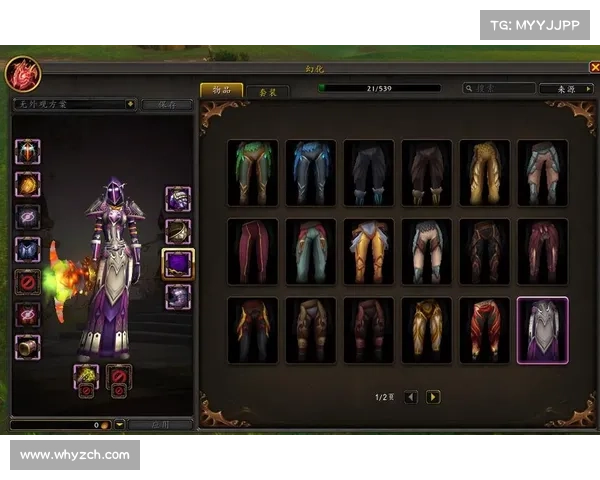 魔兽8.3:装备幻化新玩法 魔兽8.3:装备幻化新玩法