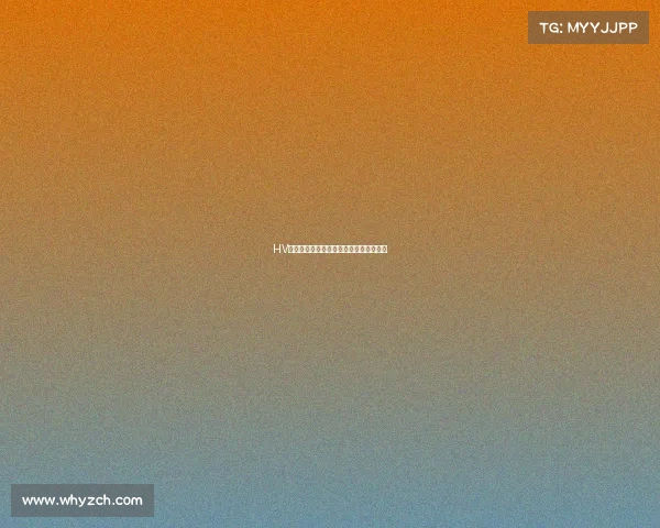 HV电竞荣耀征程全新启航，战队集结号吹响