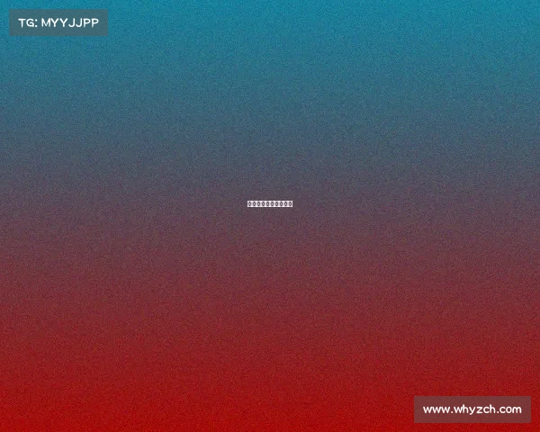 亚运电竞比赛视频回放